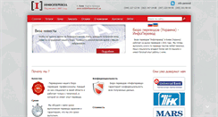 Desktop Screenshot of infoperevod.com.ua